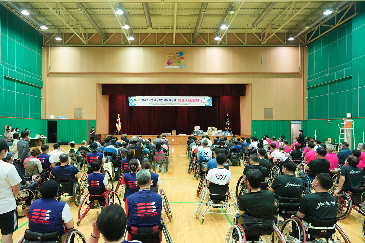 2022 노원구장애인체육회장배 어울림 배드민턴 대회 개회식 - 2