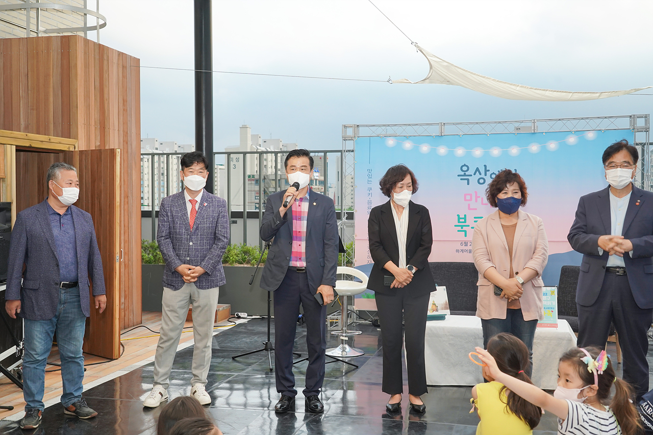 하계어울림센터 옥상별빛 어울림축제 - 7