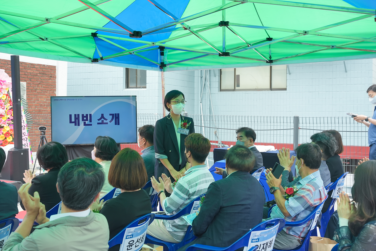 공릉동도깨비시장 문화관광형시장 도약식 - 2