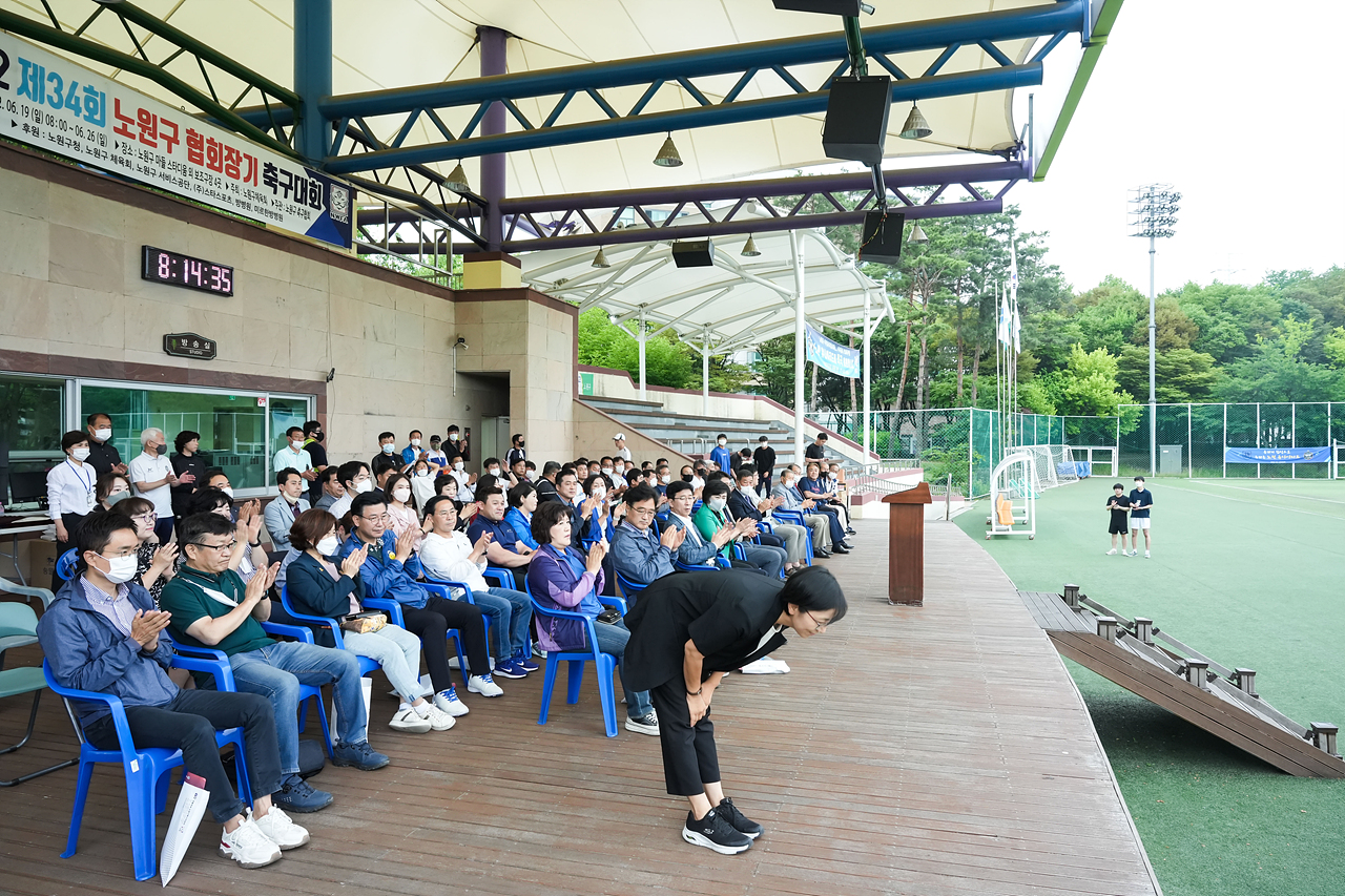 제34회 노원구협회장기 축구대회 개회식 - 1