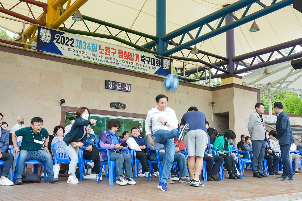 제34회 노원구협회장기 축구대회 개회식 - 2