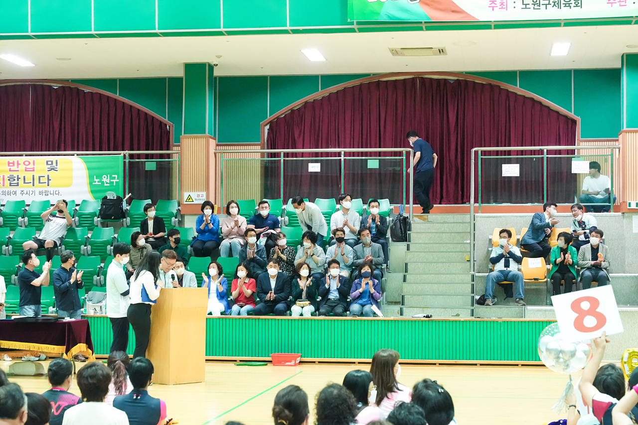 제32회 노원구협회장기 배드민턴대회 개회식 - 2