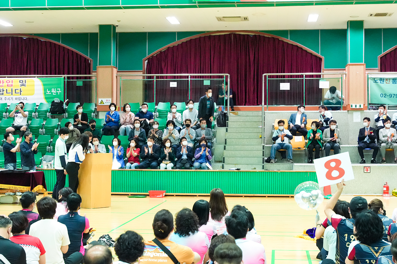 제32회 노원구협회장기 배드민턴대회 개회식 - 2