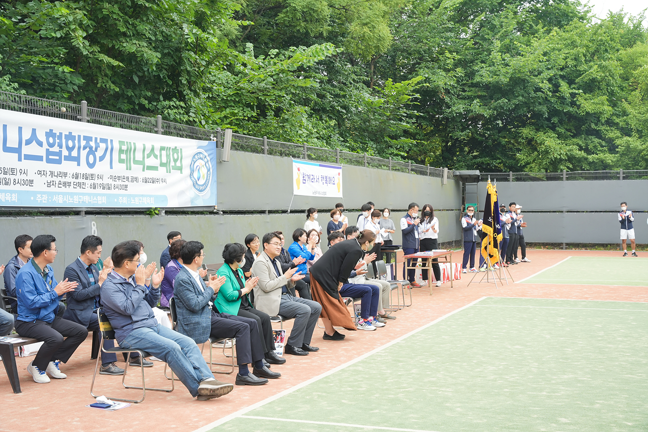 제29회 노원구협회장기 테니스대회 개회식 - 3