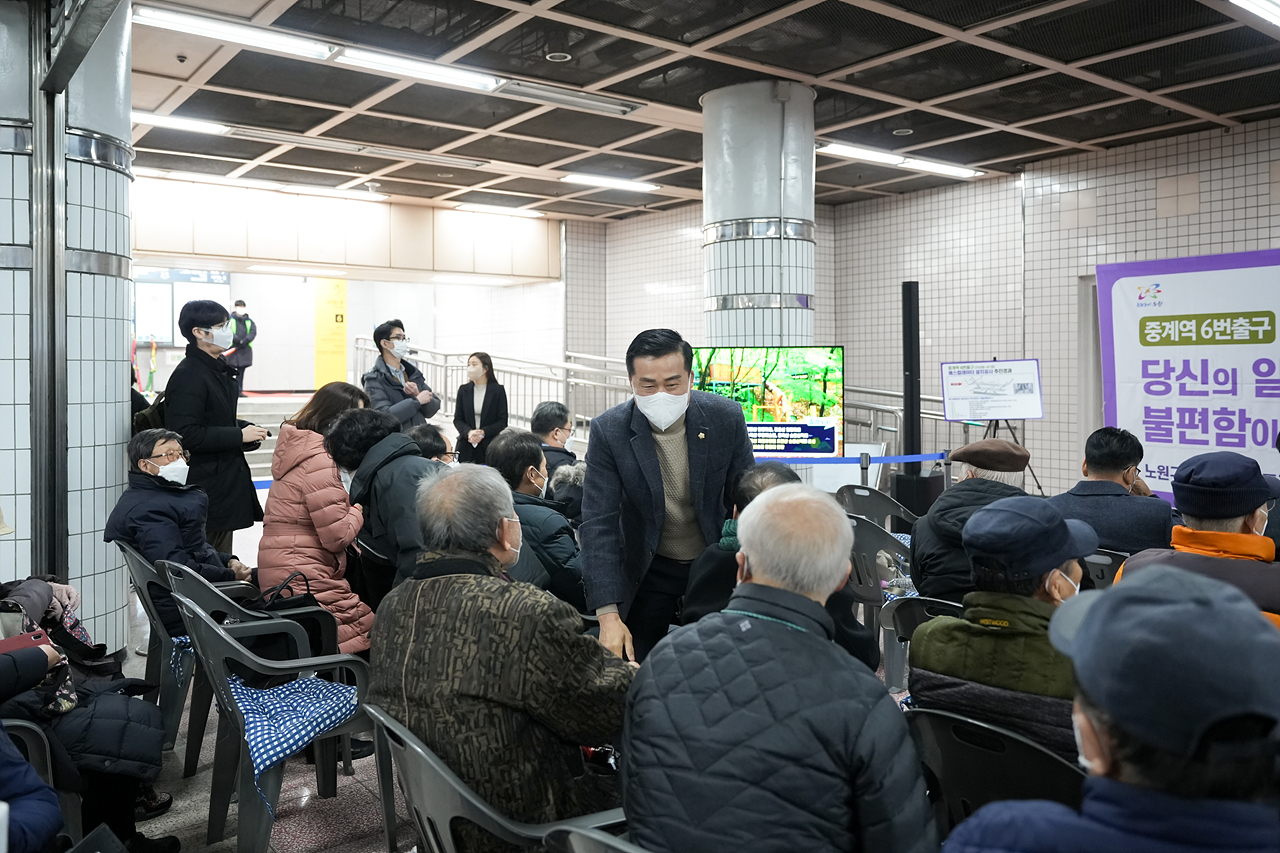 중계역 6번출구 에스컬레이터 준공식 - 2