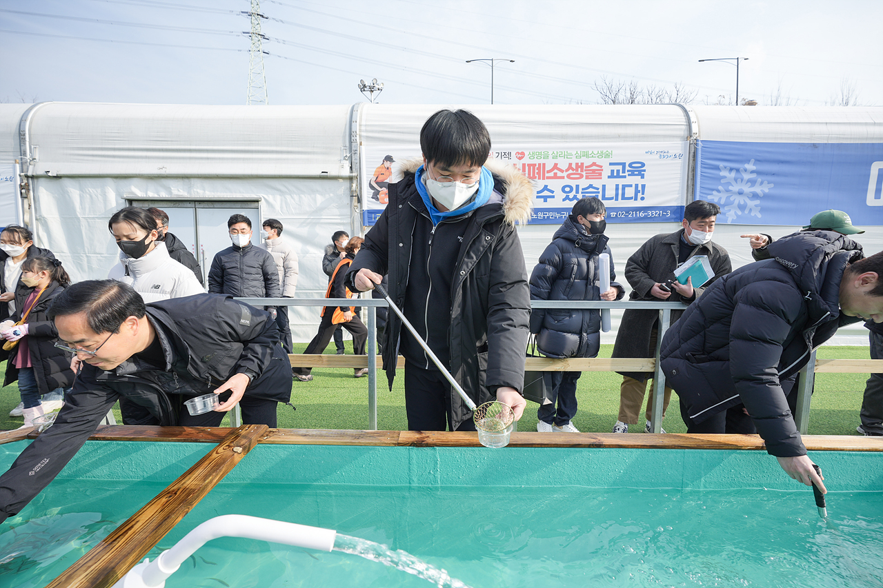 행정재경위원회 현장방문 중랑천(노원) 눈썰매장 - 6