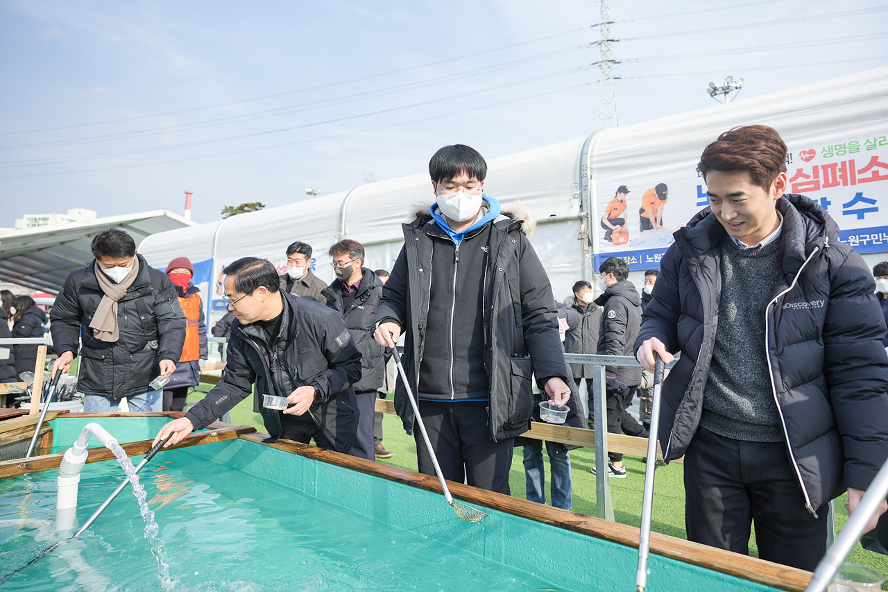 행정재경위원회 현장방문 중랑천(노원) 눈썰매장 - 7