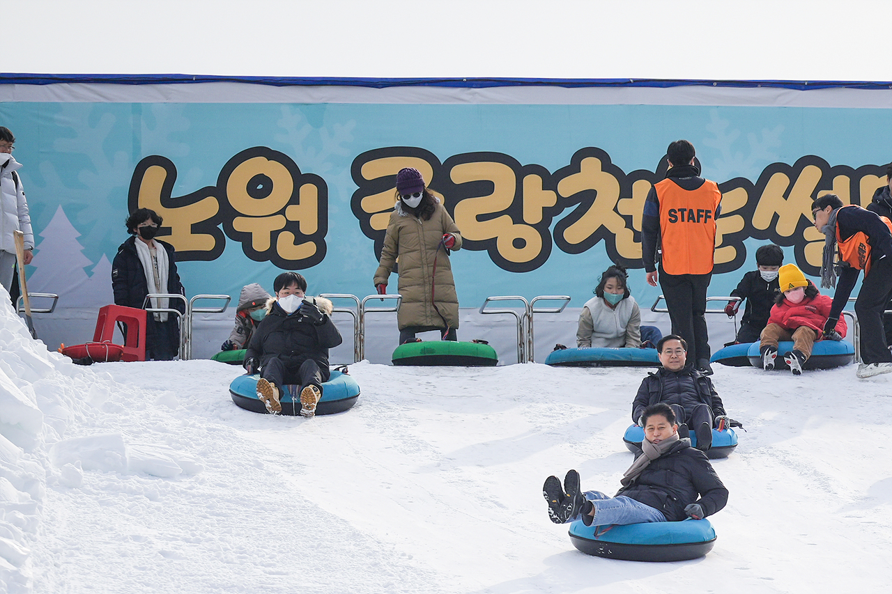 행정재경위원회 현장방문 중랑천(노원) 눈썰매장 - 11