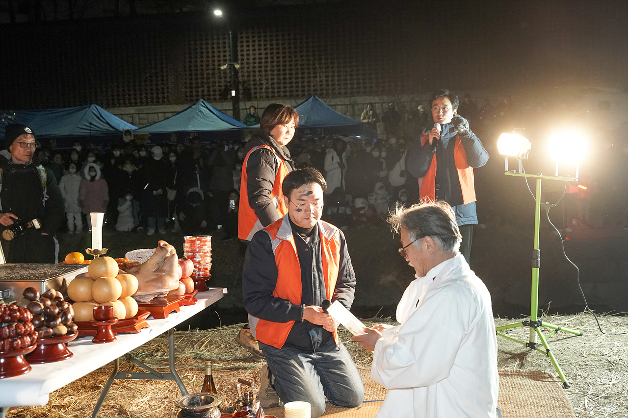 2023 정월대보름한마당 개최 - 2