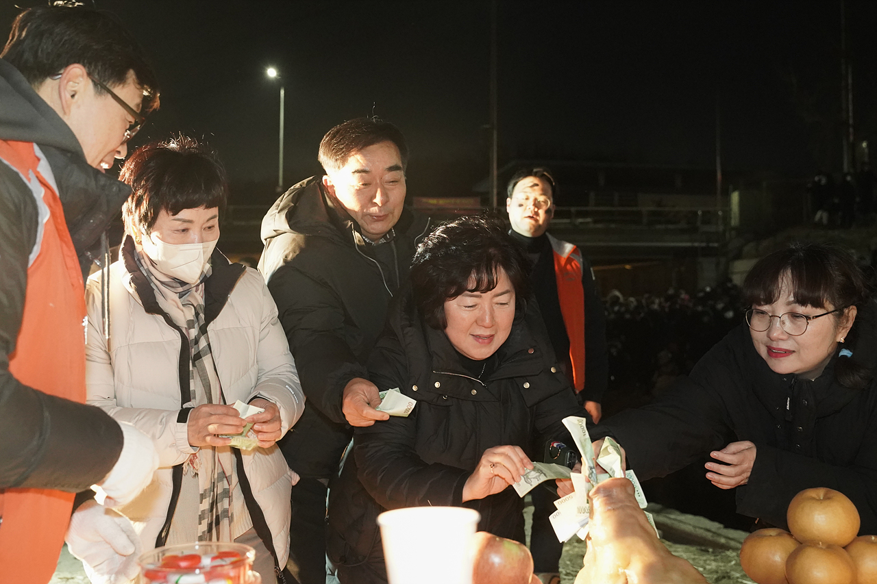 2023 정월대보름한마당 개최 - 6