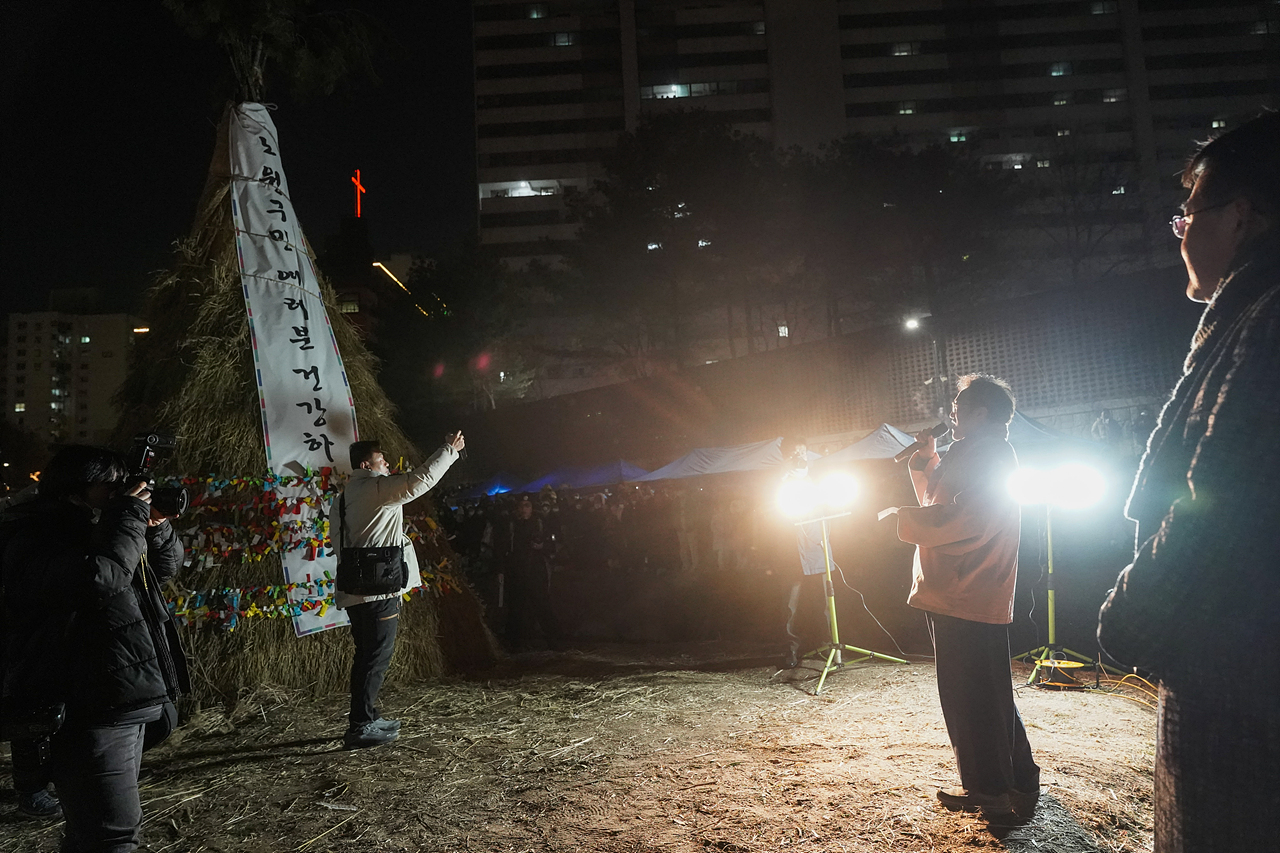 2023 정월대보름한마당 개최 - 11