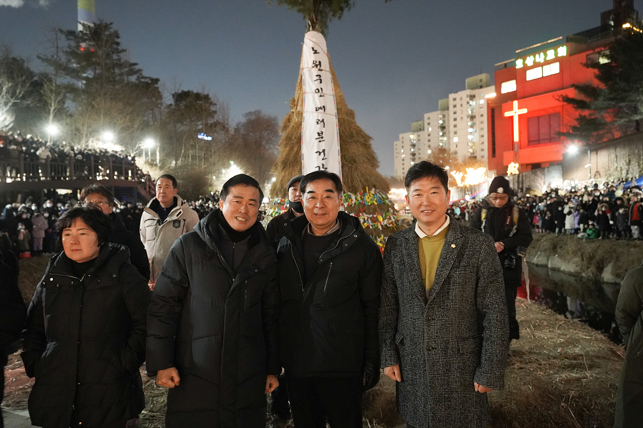 2023 정월대보름한마당 개최 - 11