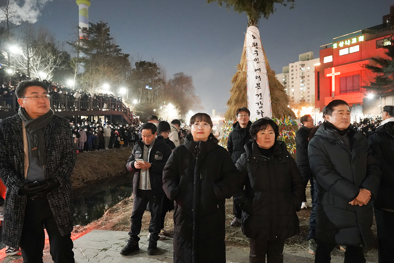 2023 정월대보름한마당 개최 - 9