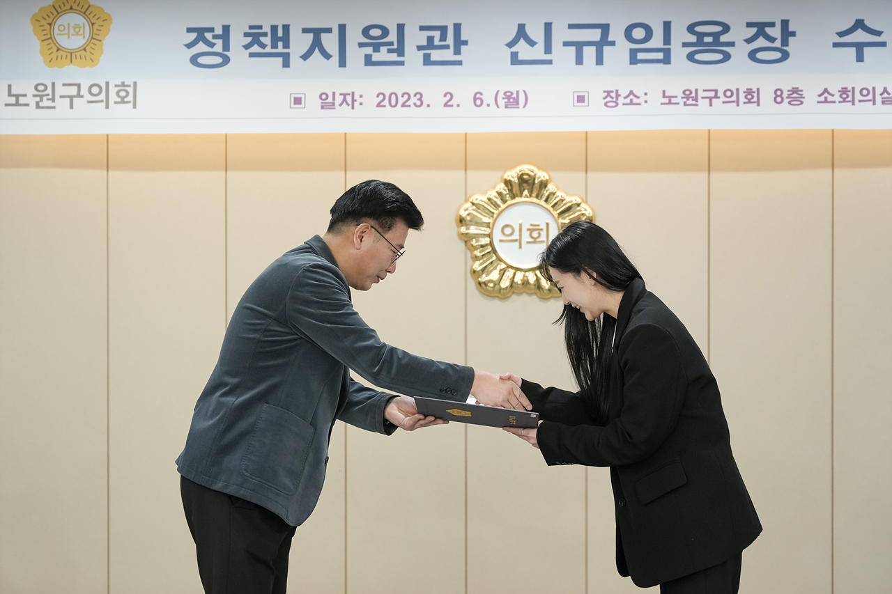 정책지원관 신규임용장 수여식 - 14
