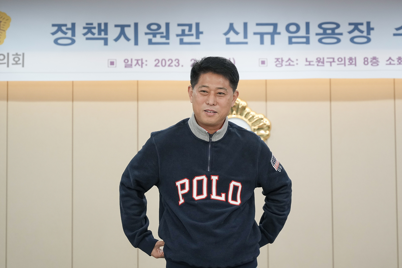 정책지원관 신규임용장 수여식 - 25