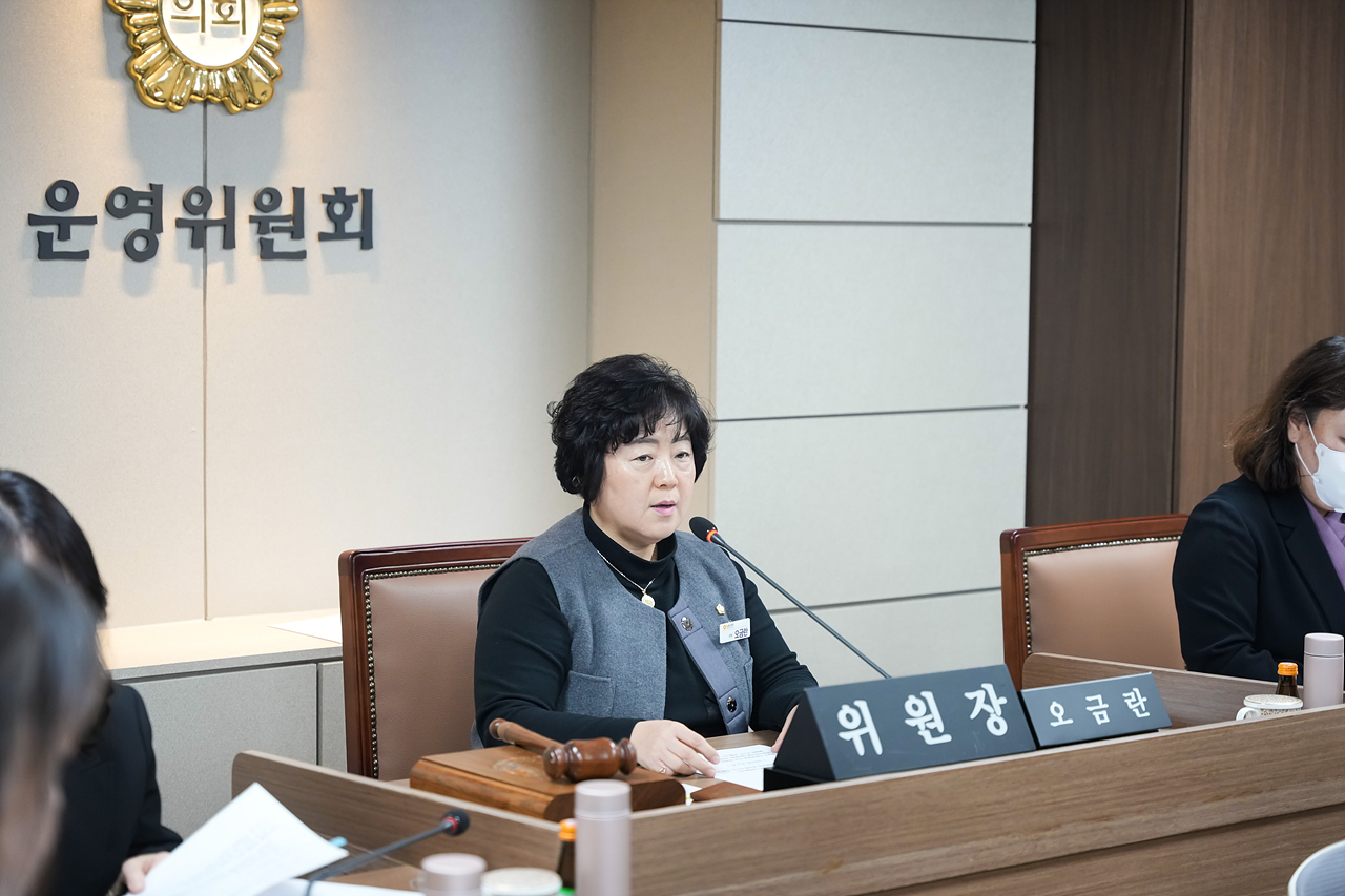 제276회 정례회 폐회중 운영위원회 - 4