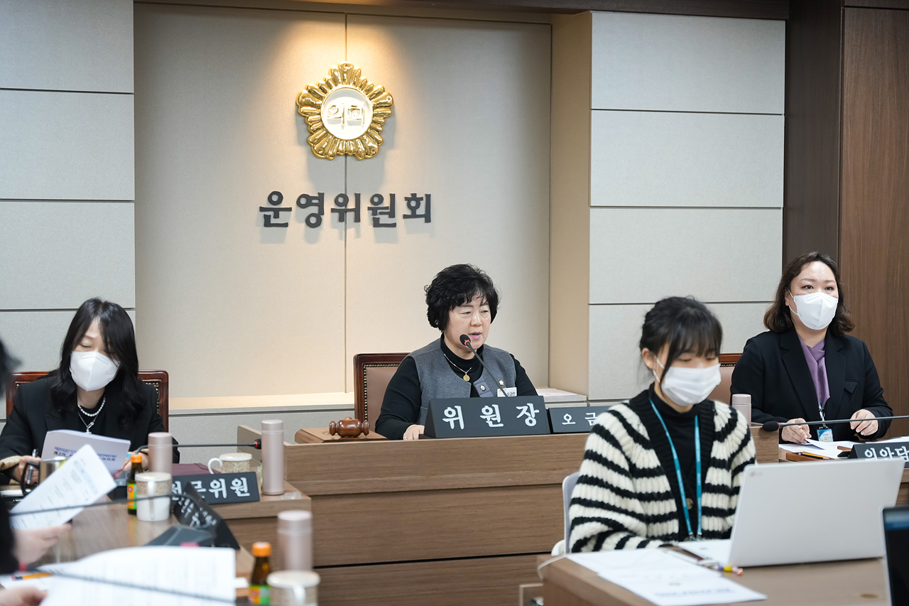 제276회 정례회 폐회중 운영위원회 - 5