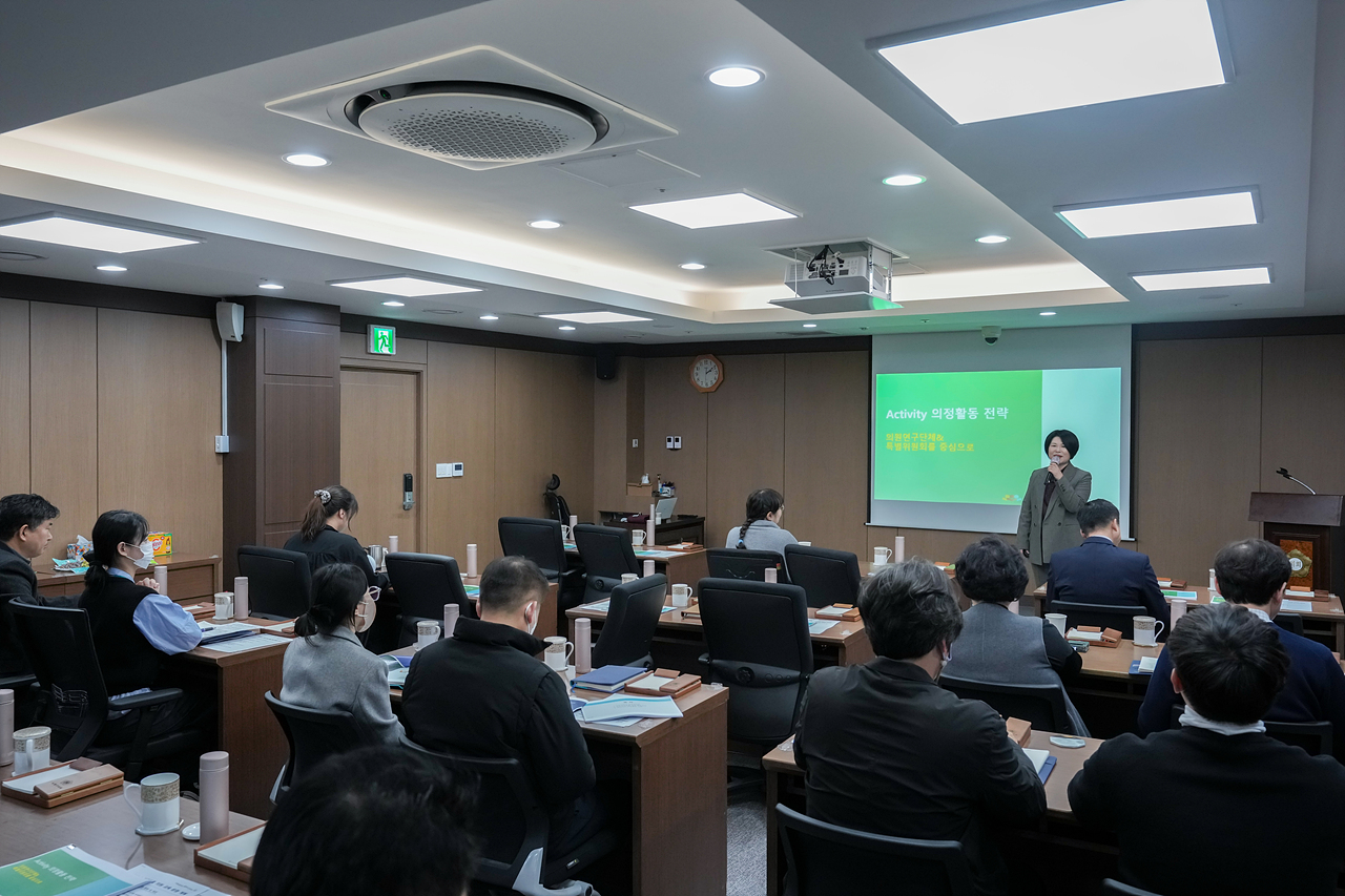 의원연구단체·특별위원회 구성 및 활동을 위한 노원구의회 특별 교육 - 7
