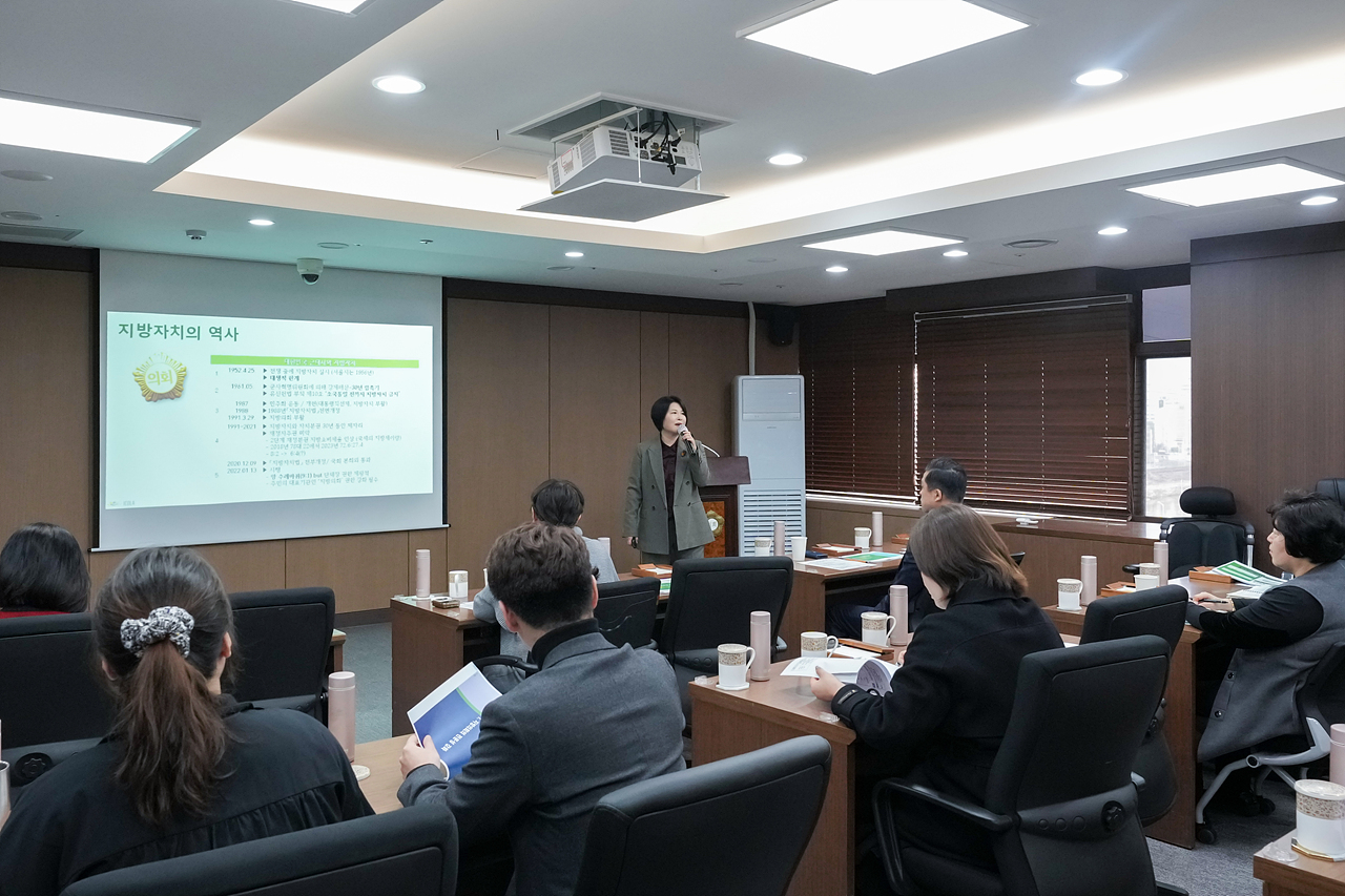 의원연구단체·특별위원회 구성 및 활동을 위한 노원구의회 특별 교육 - 12