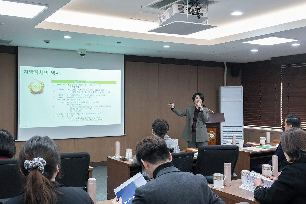 의원연구단체·특별위원회 구성 및 활동을 위한 노원구의회 특별 교육 - 11