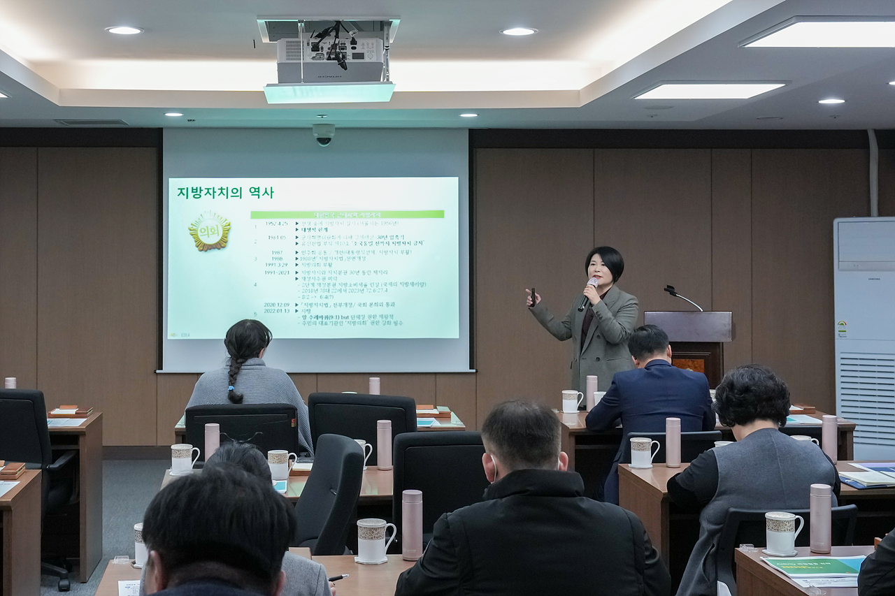 의원연구단체·특별위원회 구성 및 활동을 위한 노원구의회 특별 교육 - 10