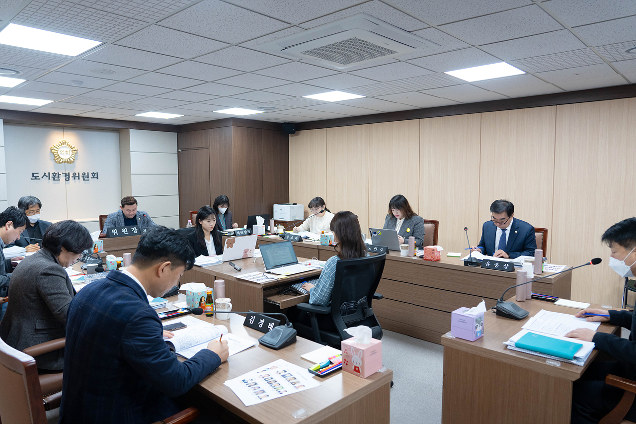 제277회 노원구의회 임시회 도시환경위원회 - 5