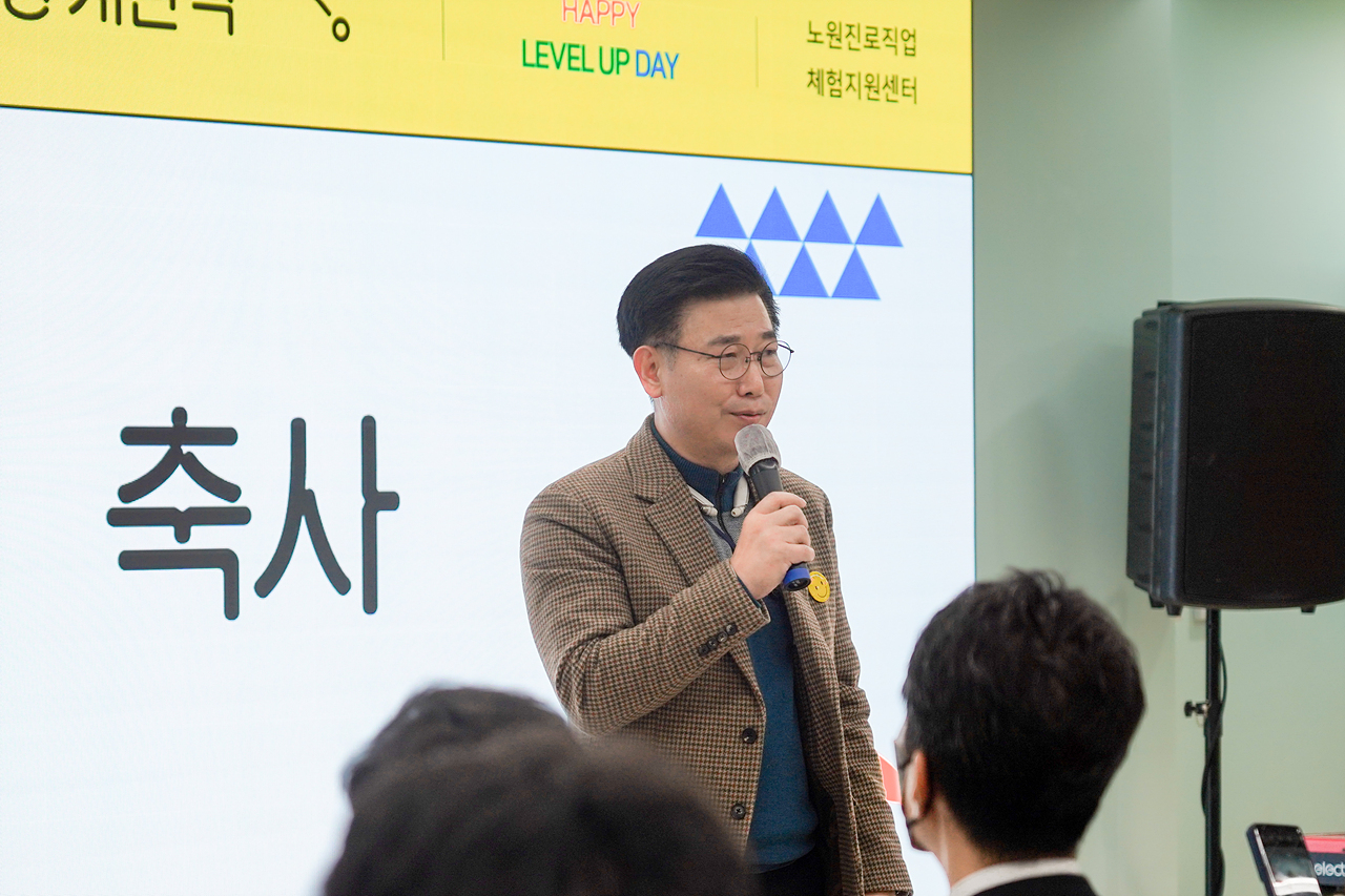 상상이룸센터 리모델링 개관식 - 1