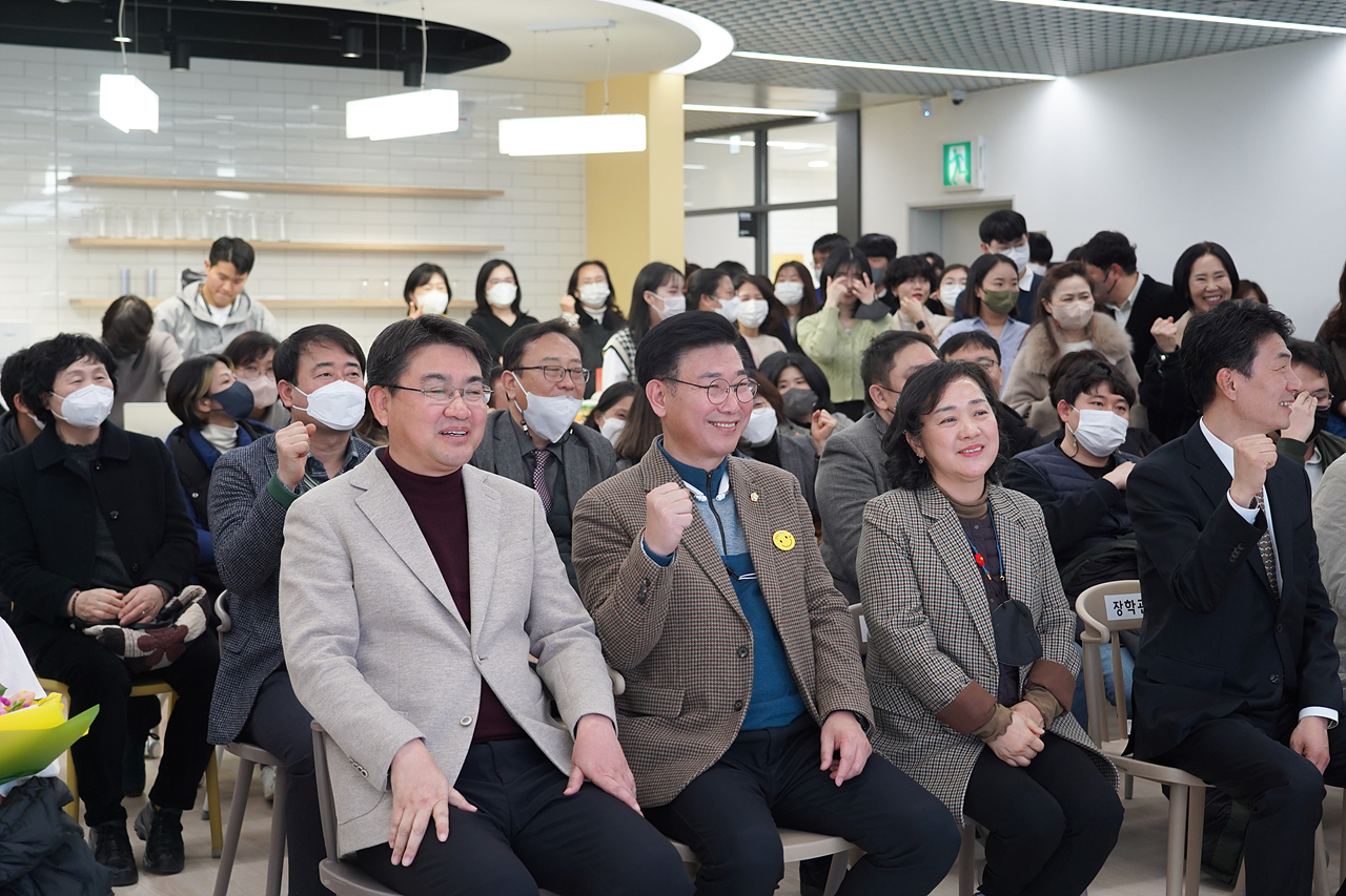 상상이룸센터 리모델링 개관식 - 6