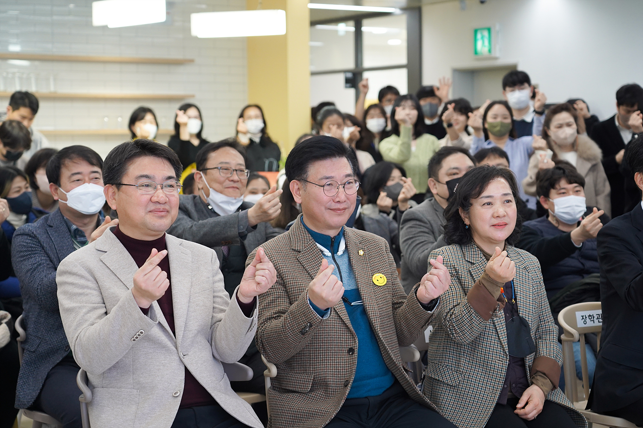 상상이룸센터 리모델링 개관식 - 7