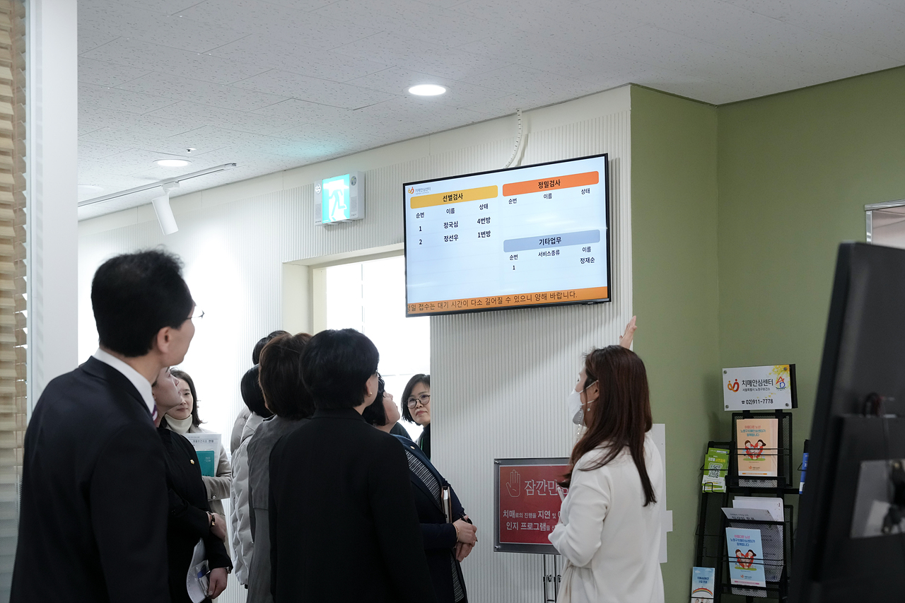 제277회 노원구의회 임시회 보건복지위원회 현장방문 - 15