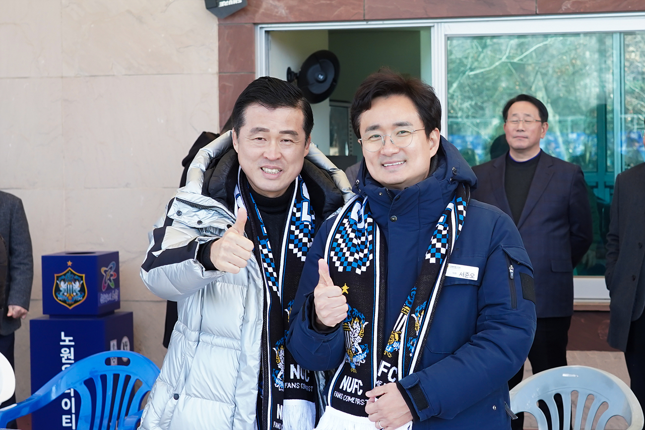 노원유나이티드FC 홈개막경기 개최 - 7