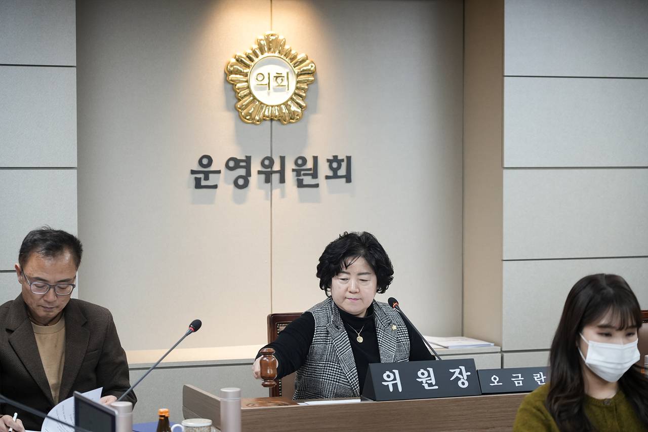 제277회 노원구의회 임시회 운영위원회 - 2