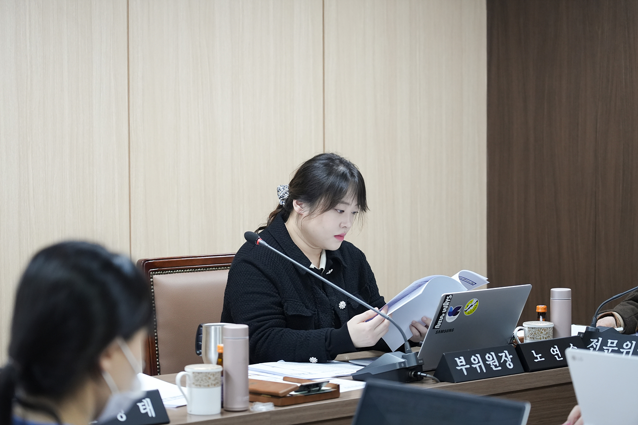 제277회 노원구의회 임시회 운영위원회 - 5