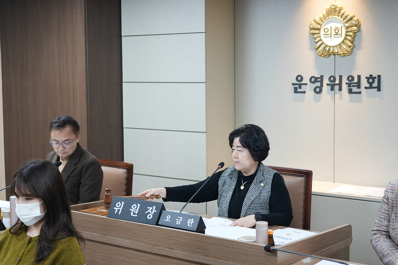 제277회 노원구의회 임시회 운영위원회 - 10