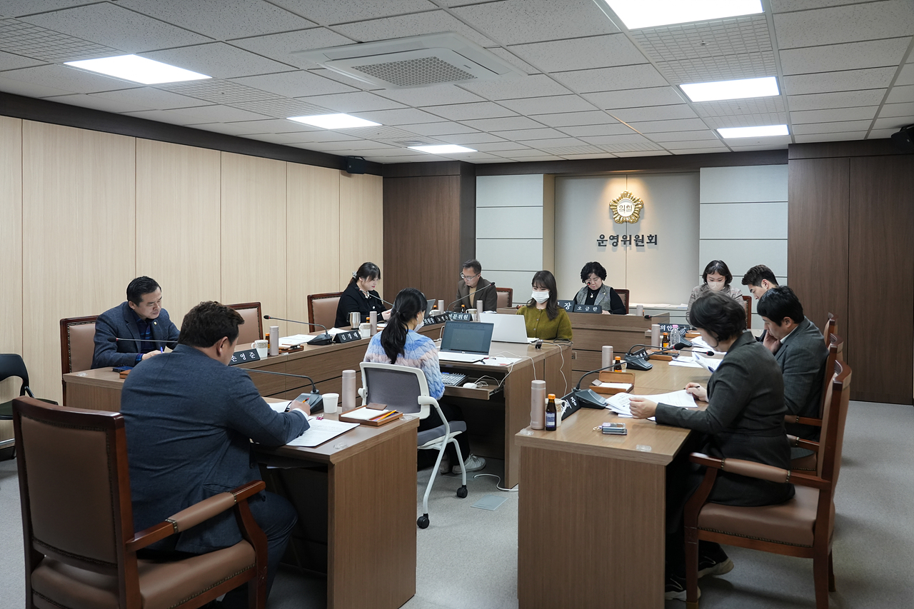 제277회 노원구의회 임시회 운영위원회 - 11