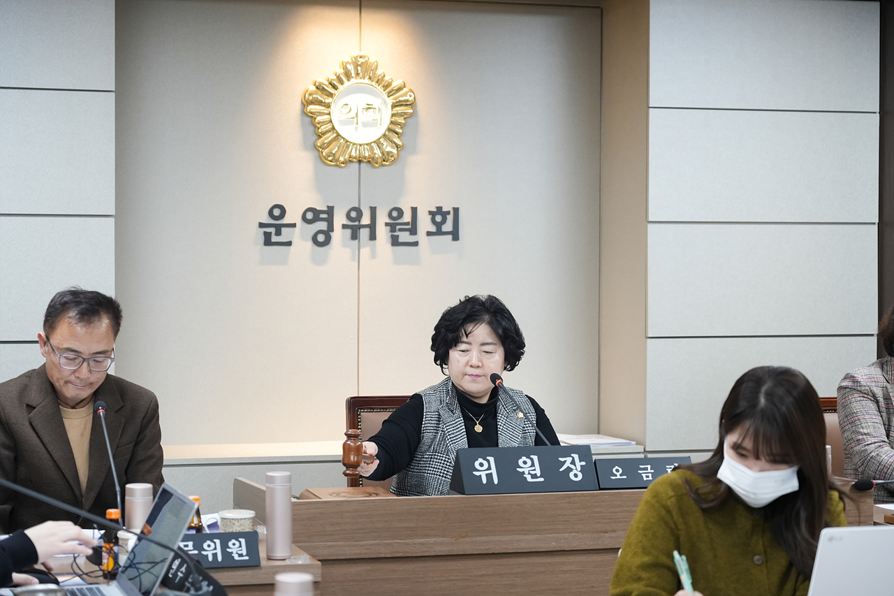 제277회 노원구의회 임시회 운영위원회 - 15