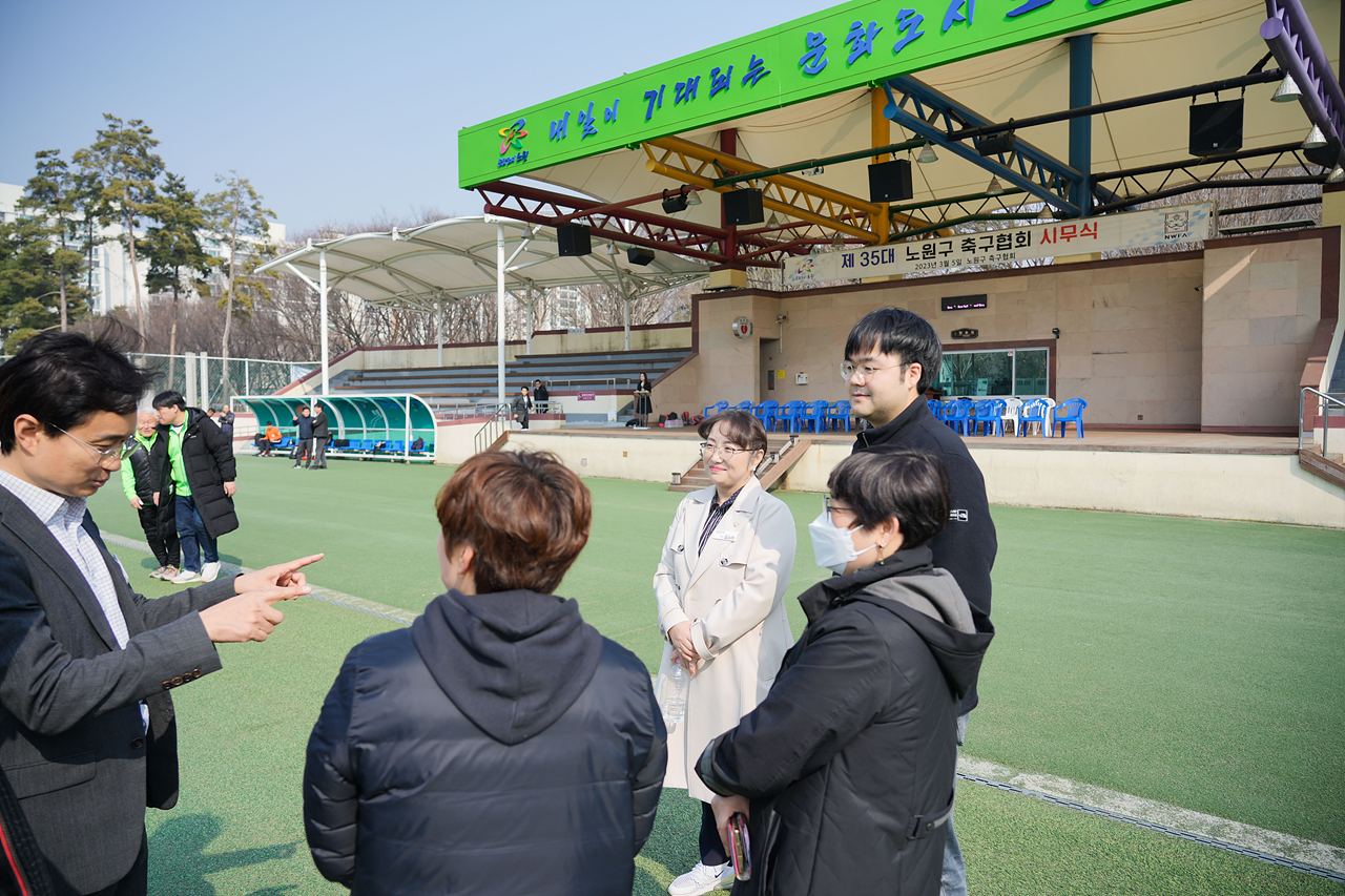 제35회 노원구 축구협회 시무식 - 6