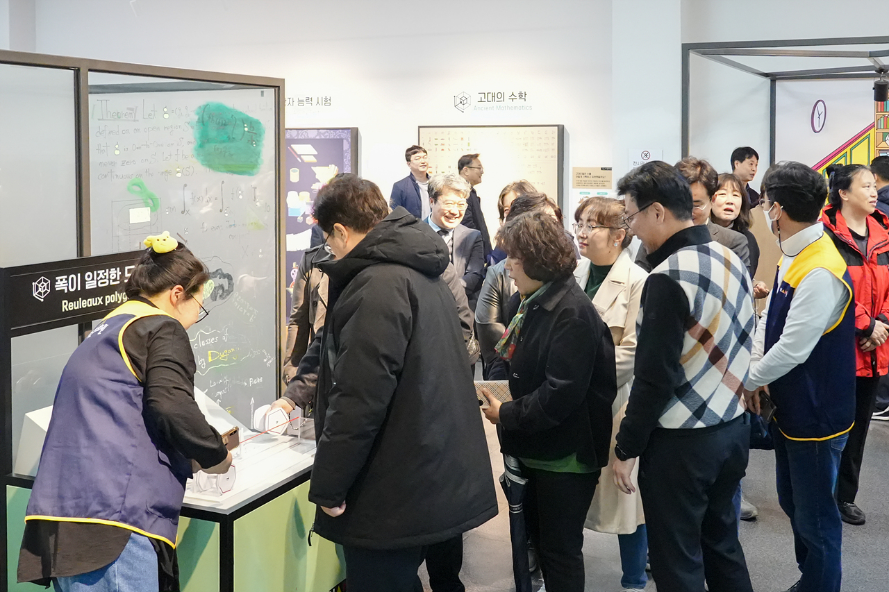 노원수학문화관 띠리띠리 컴퓨터세상 개막식 및 파이데이 - 10