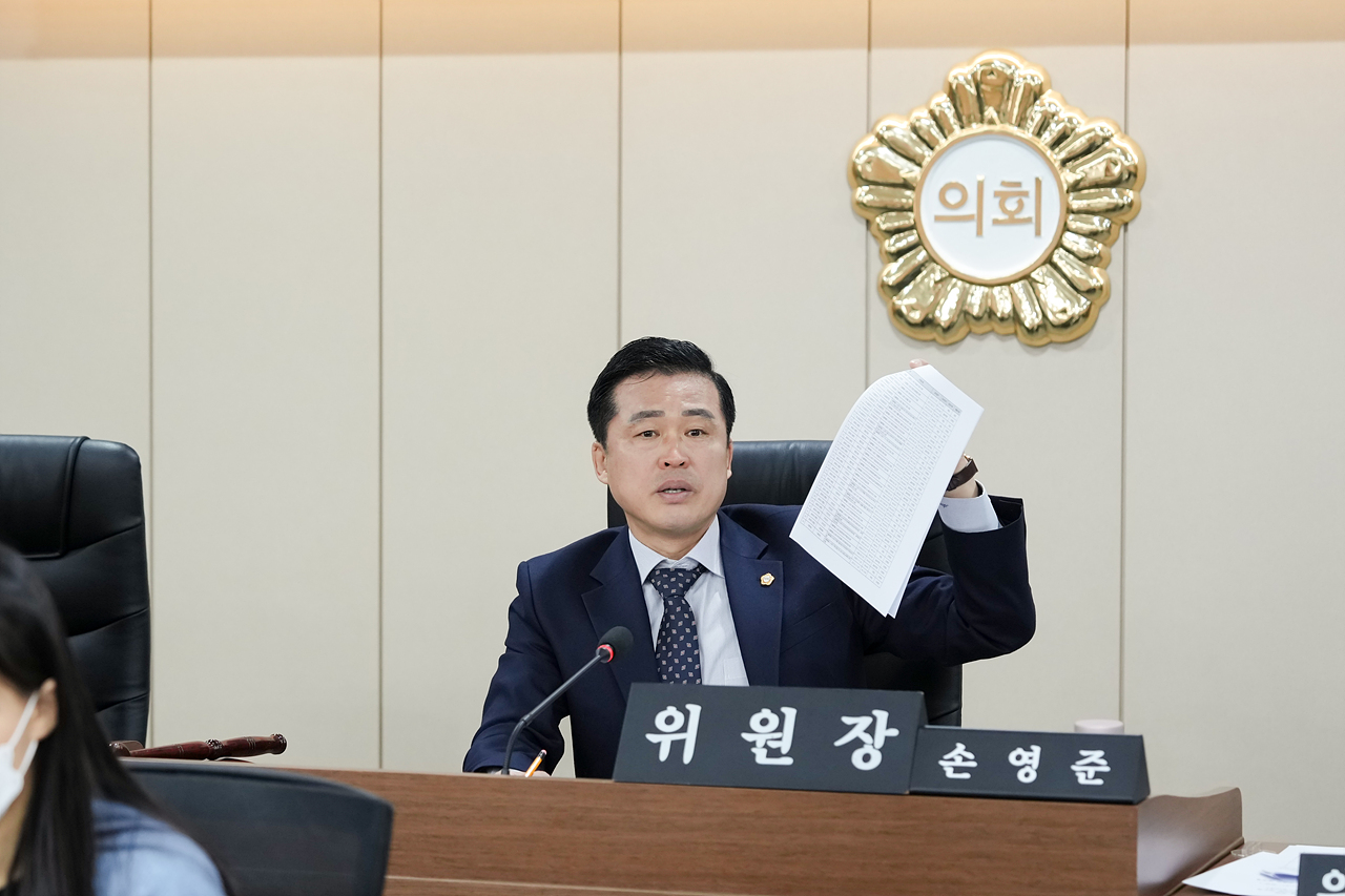 노원구 조례 정비 특별위원회 제1차 회의 - 9