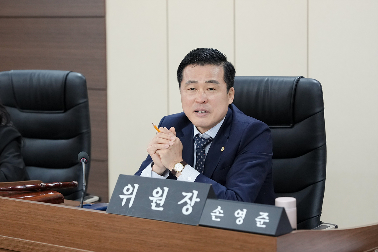 노원구 조례 정비 특별위원회 제1차 회의 - 12