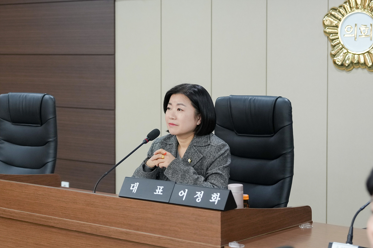 수락산연구소 의원연구단체 착수보고회 - 9