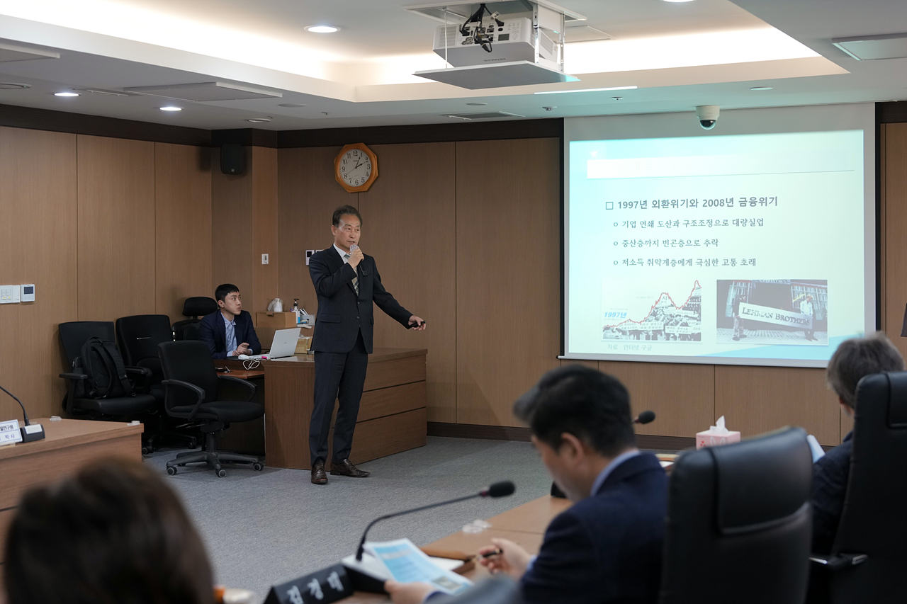 노원구 저소득 취약계층 복지향상 정책개발 연구모임 착수보고회 - 8