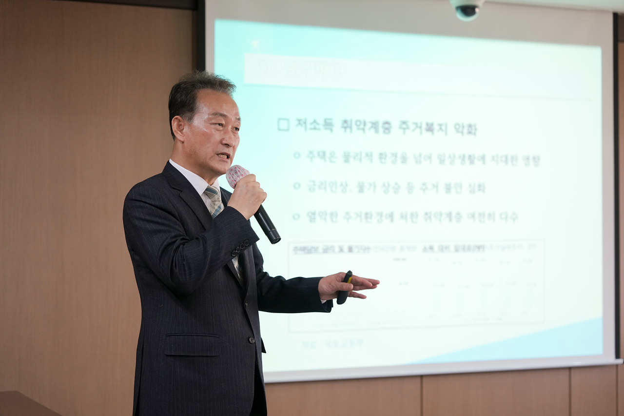 노원구 저소득 취약계층 복지향상 정책개발 연구모임 착수보고회 - 16