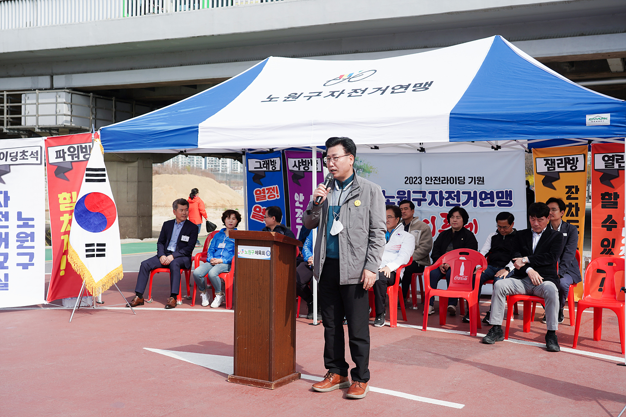 노원구자전거연맹 시륜제 개최 - 1