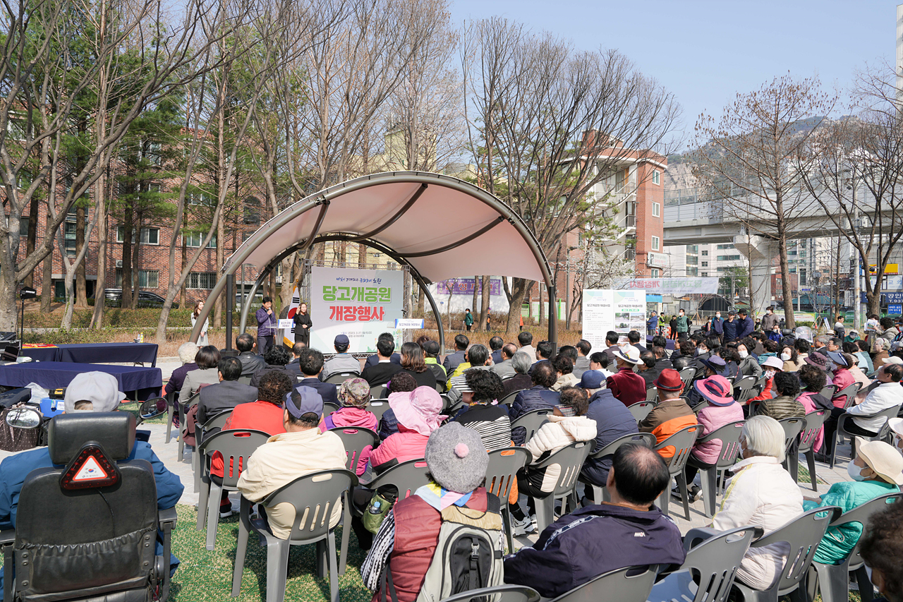 당고개 공원 개장 행사 - 1