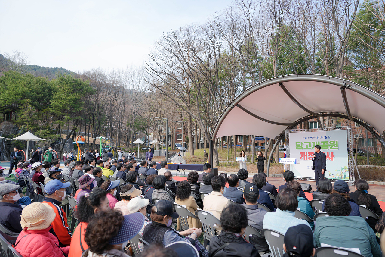 당고개 공원 개장 행사 - 6
