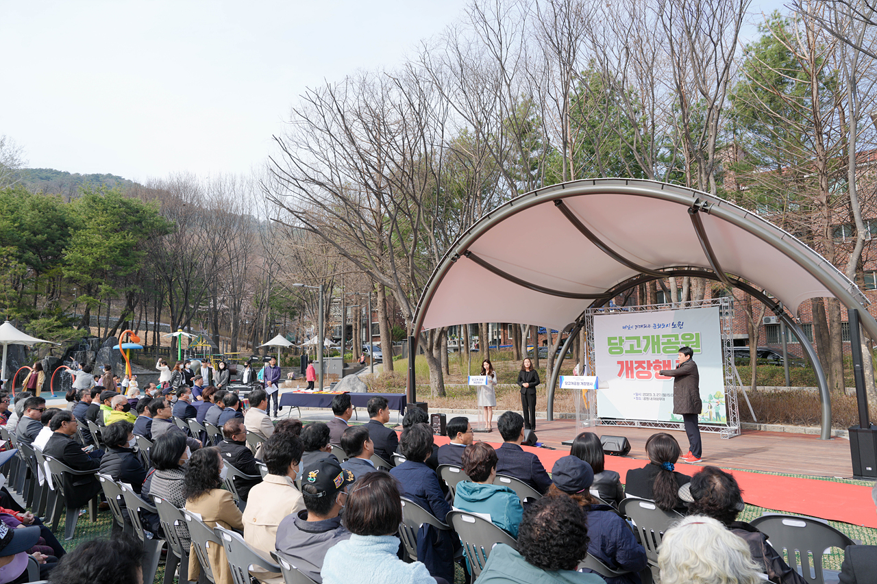 당고개 공원 개장 행사 - 5