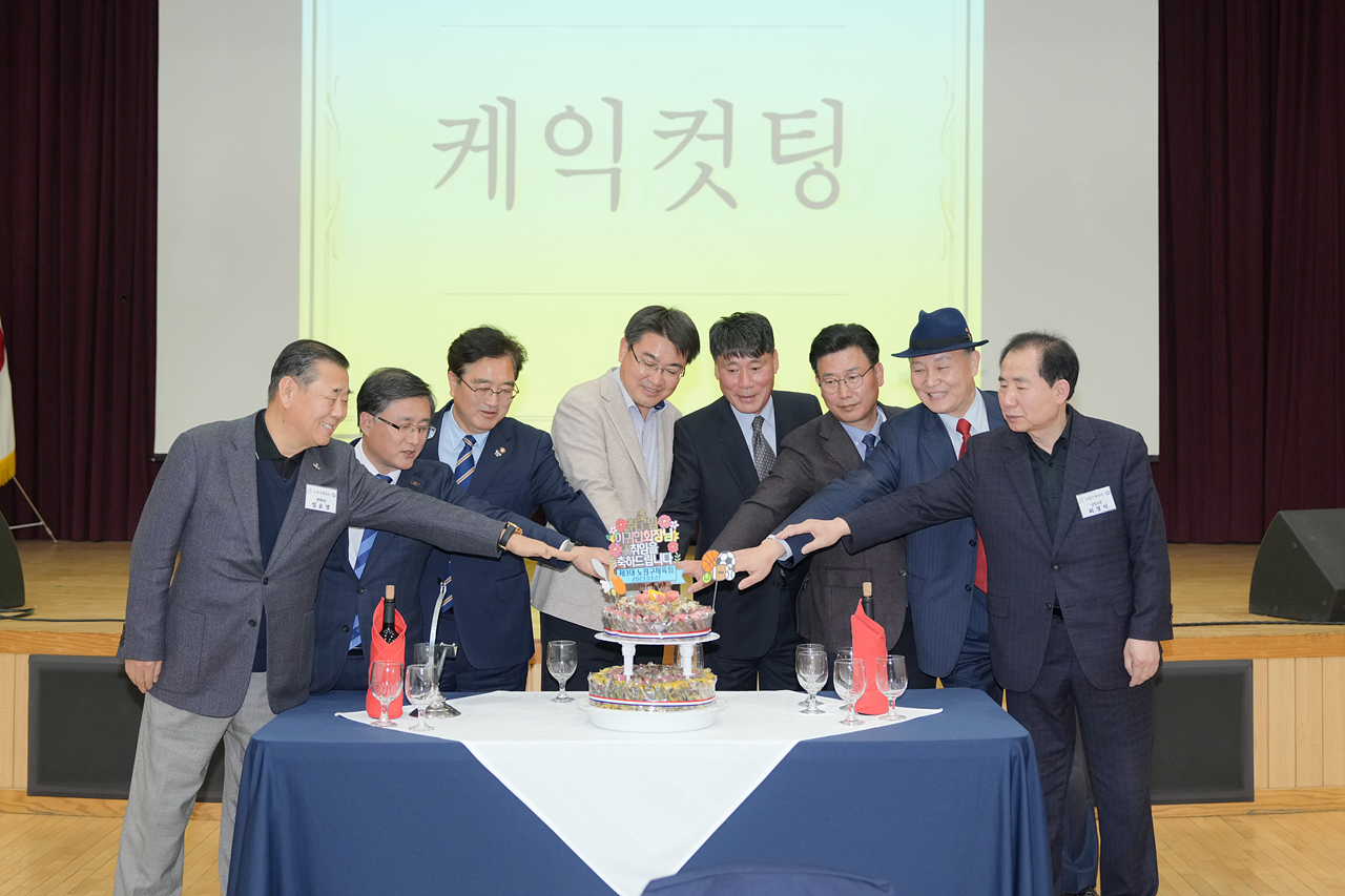 제3대 노원구체육회장 취임식 - 6