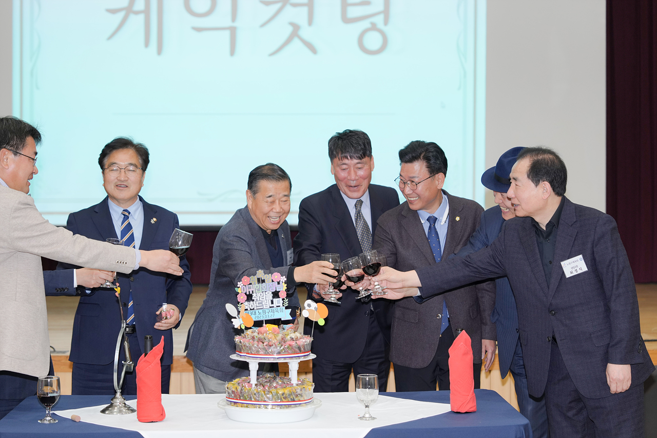 제3대 노원구체육회장 취임식 - 8