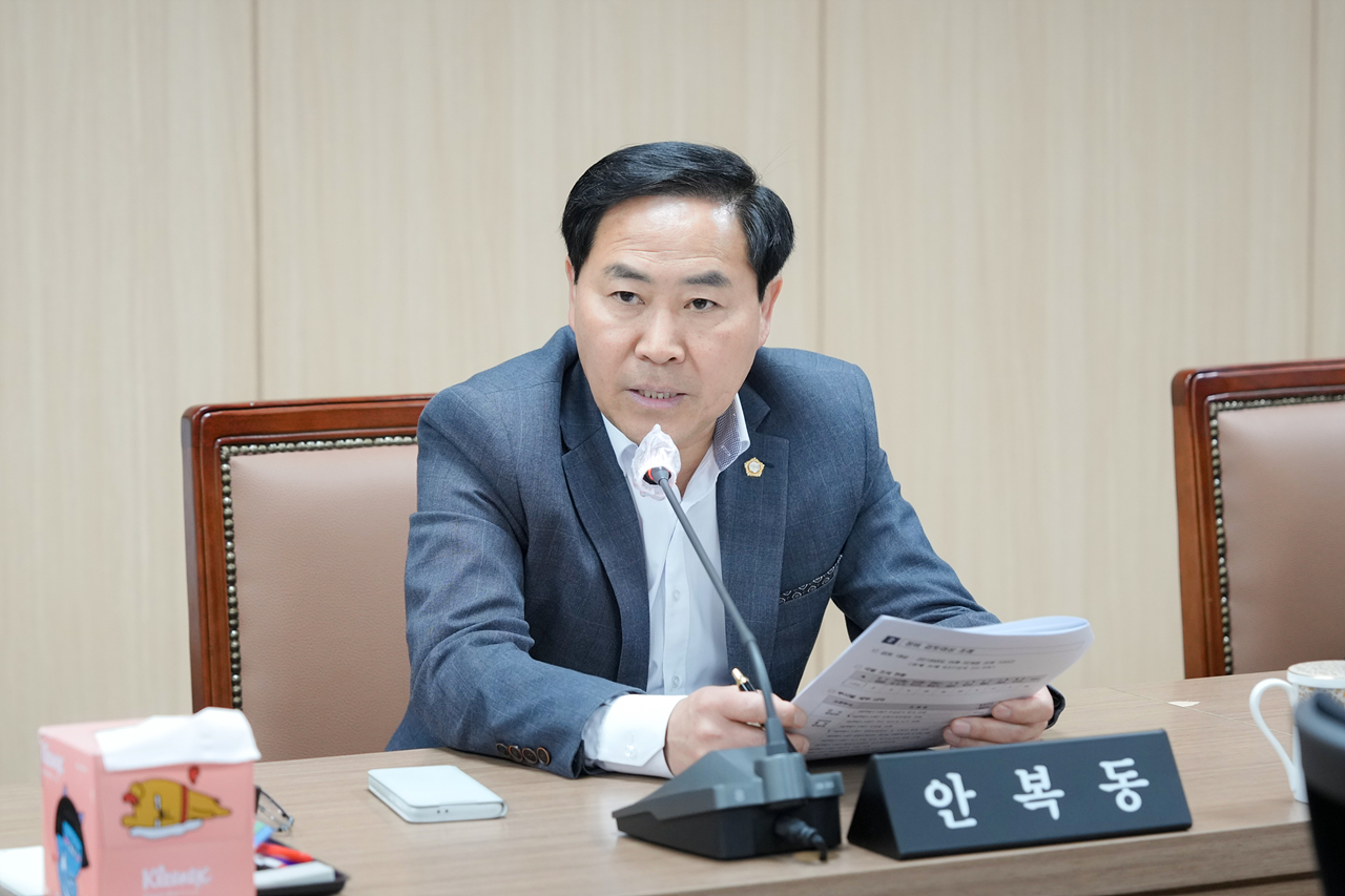 노원구 조례 정비 특별위원회 제2차 회의 - 8